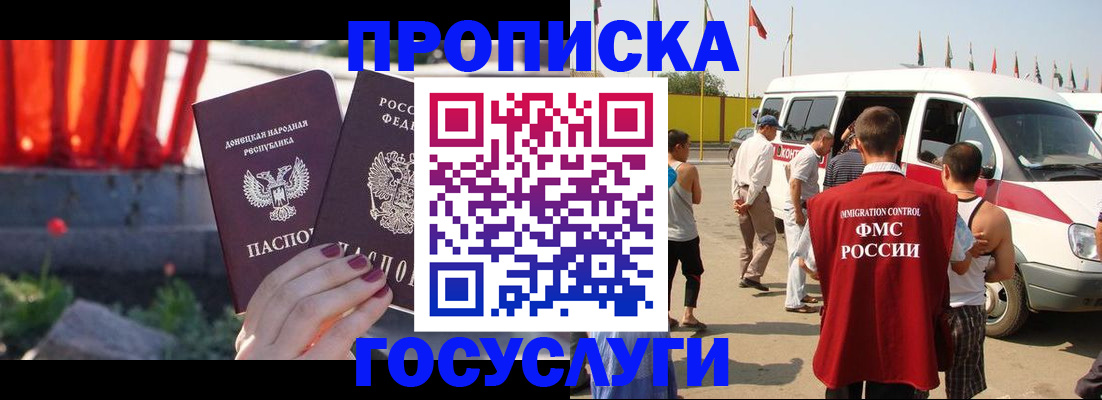 регистрация в Туринске