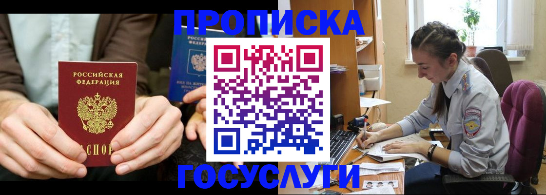 где прописаться в Туринске