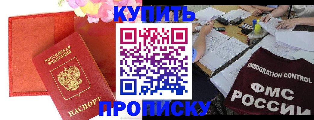 временная регистрация в Туринске