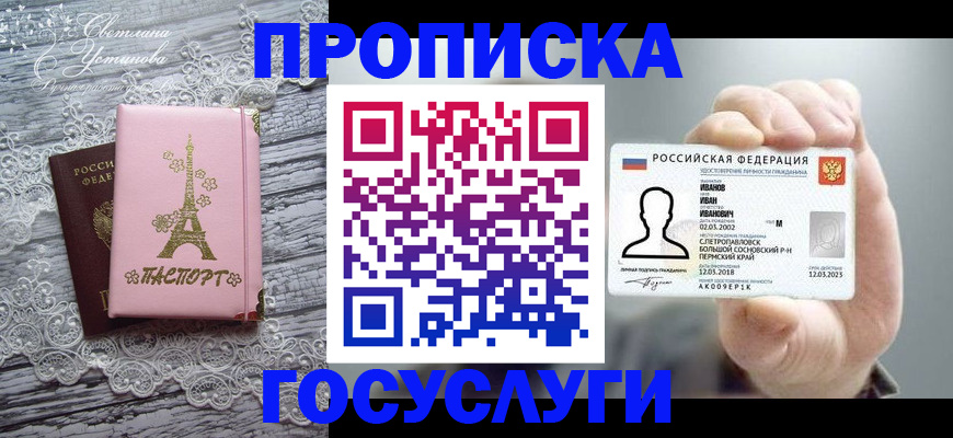 регистрация в Туринске