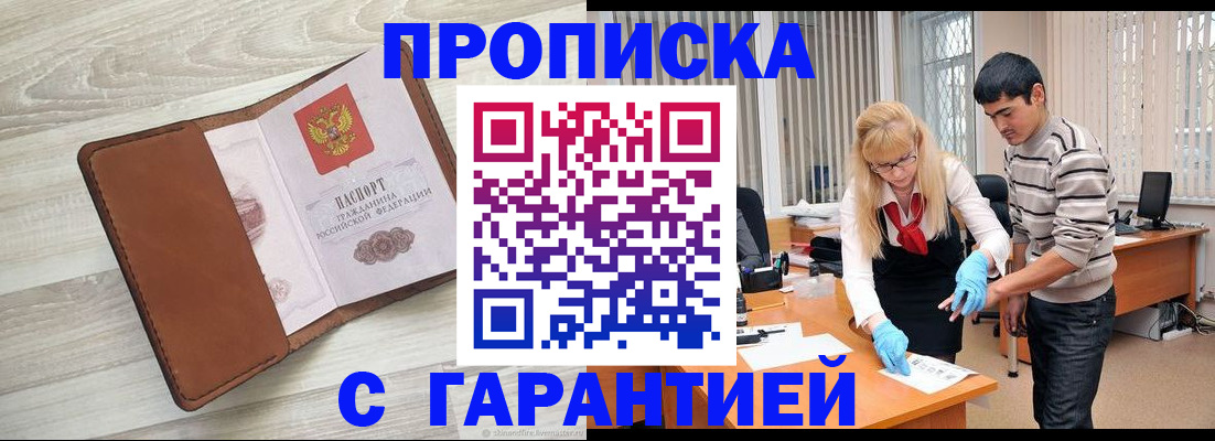 миграционный учет в Туринске