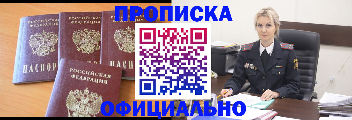 прописка поиск в Туринске