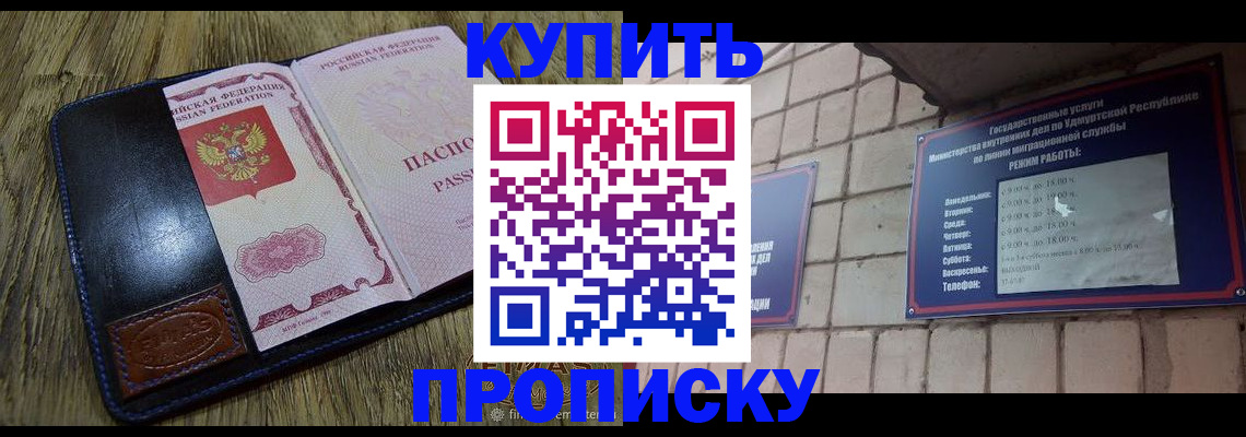 временная регистрация надежно в Туринске