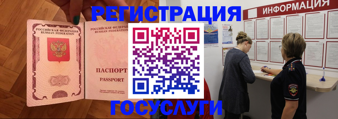 временная регистрация собственник в Туринске